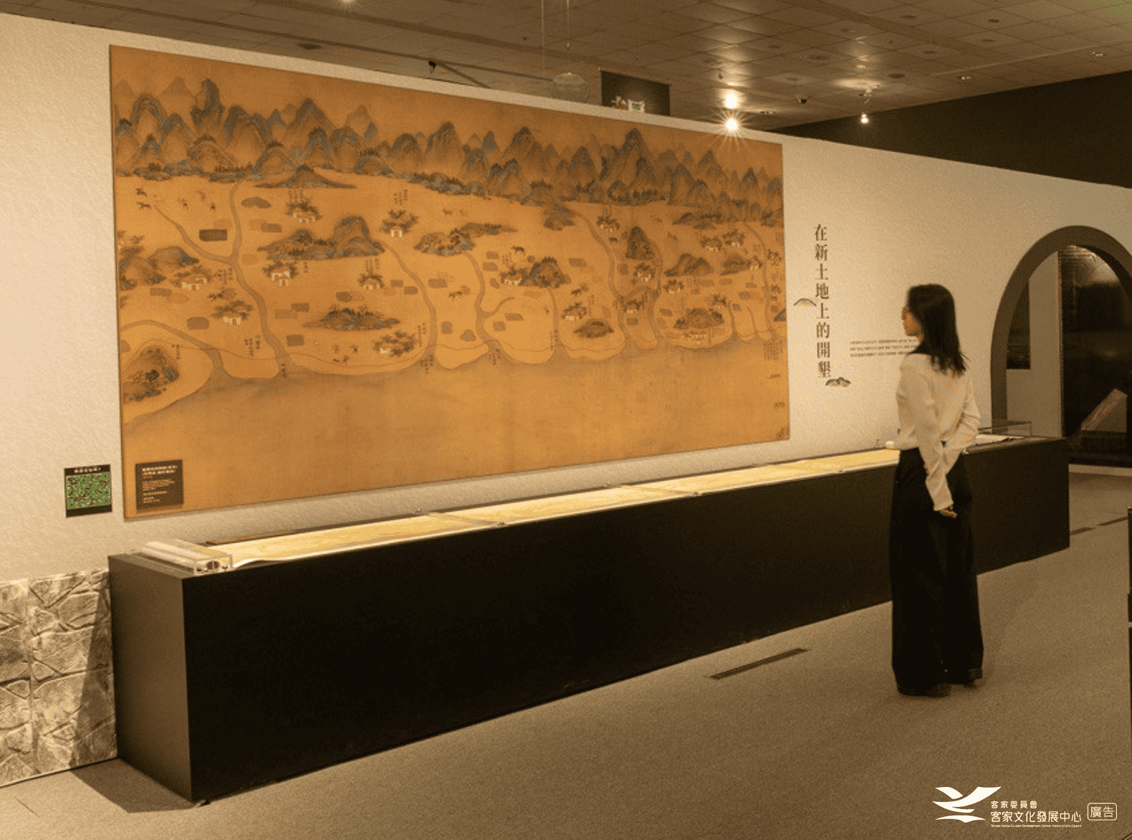 圖片來源：六堆客家文化園區
