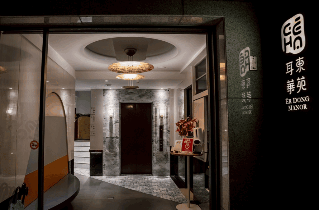 圖片來源：耳東華苑度假會館