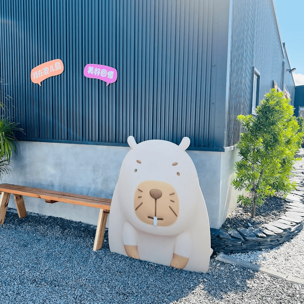 圖片來源：鹿ㄦ島Paradise of capybara | Pingtung
