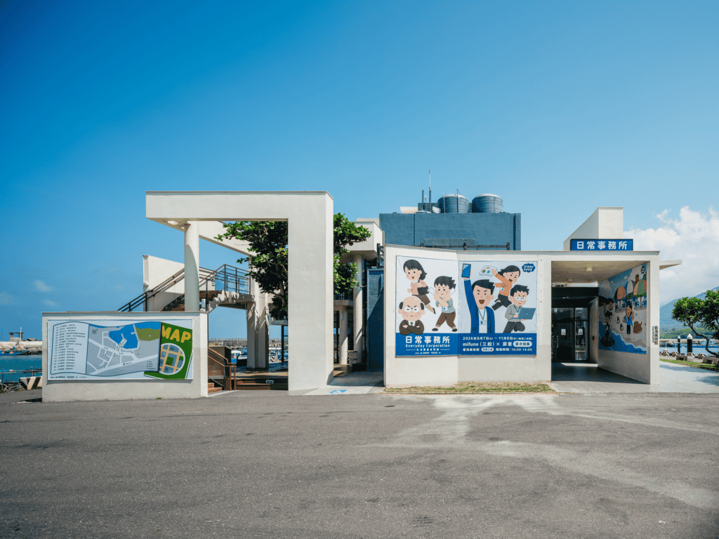 圖說:看海美術館位於屏東車城海口港附近,順遊周邊景點也很方便-室設圈漂亮家