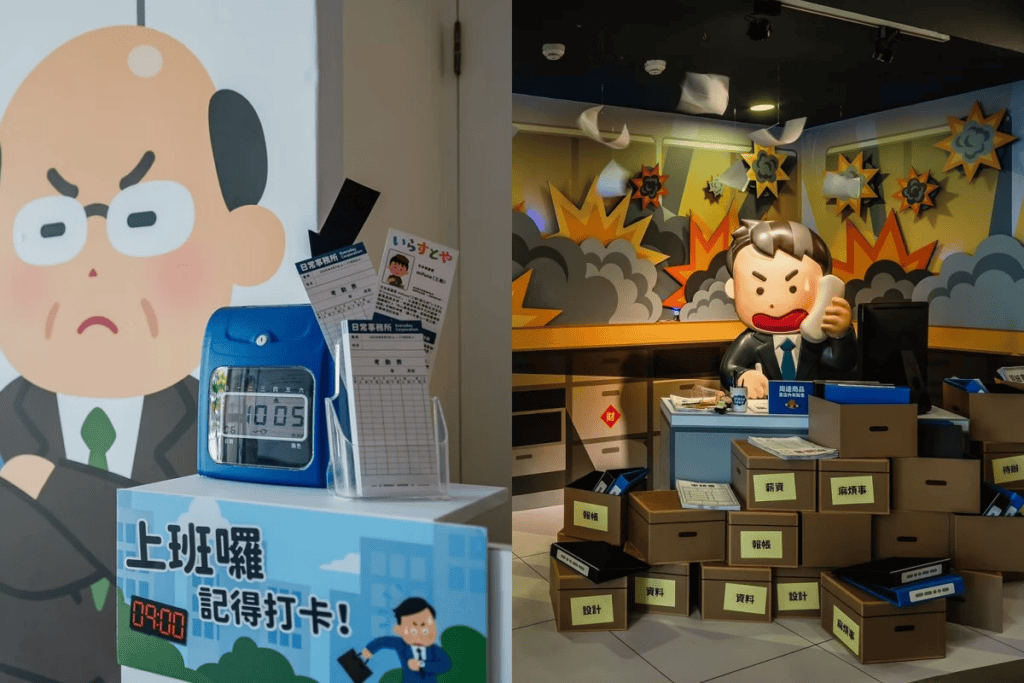 圖說:上班囉!記得打卡!-上報。
